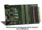 DM320412 image
